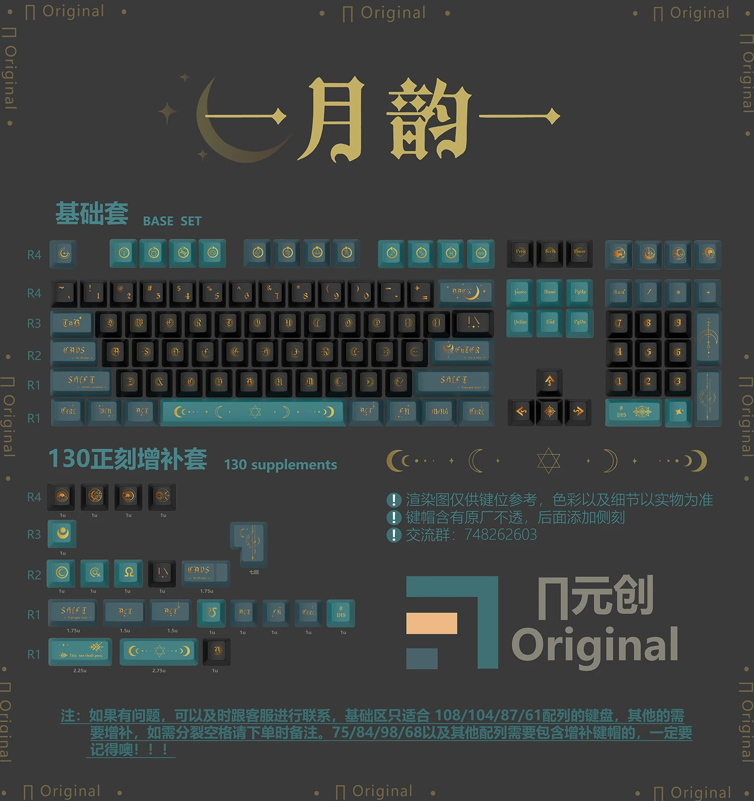 Yueyun mechanische Tastatur pbt Tasten kappe volle fünfseitige Sublimation