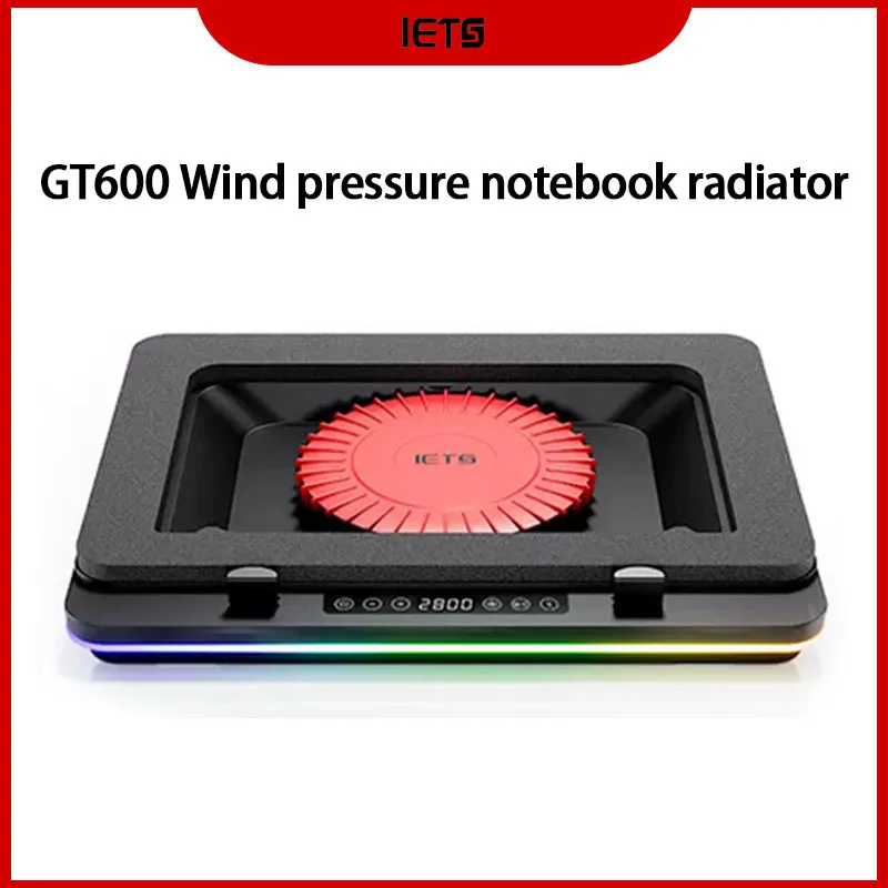 IETS GT600 compressed air notebook radiator air-cooled large fan large wind pressure notebook computer compressed air type