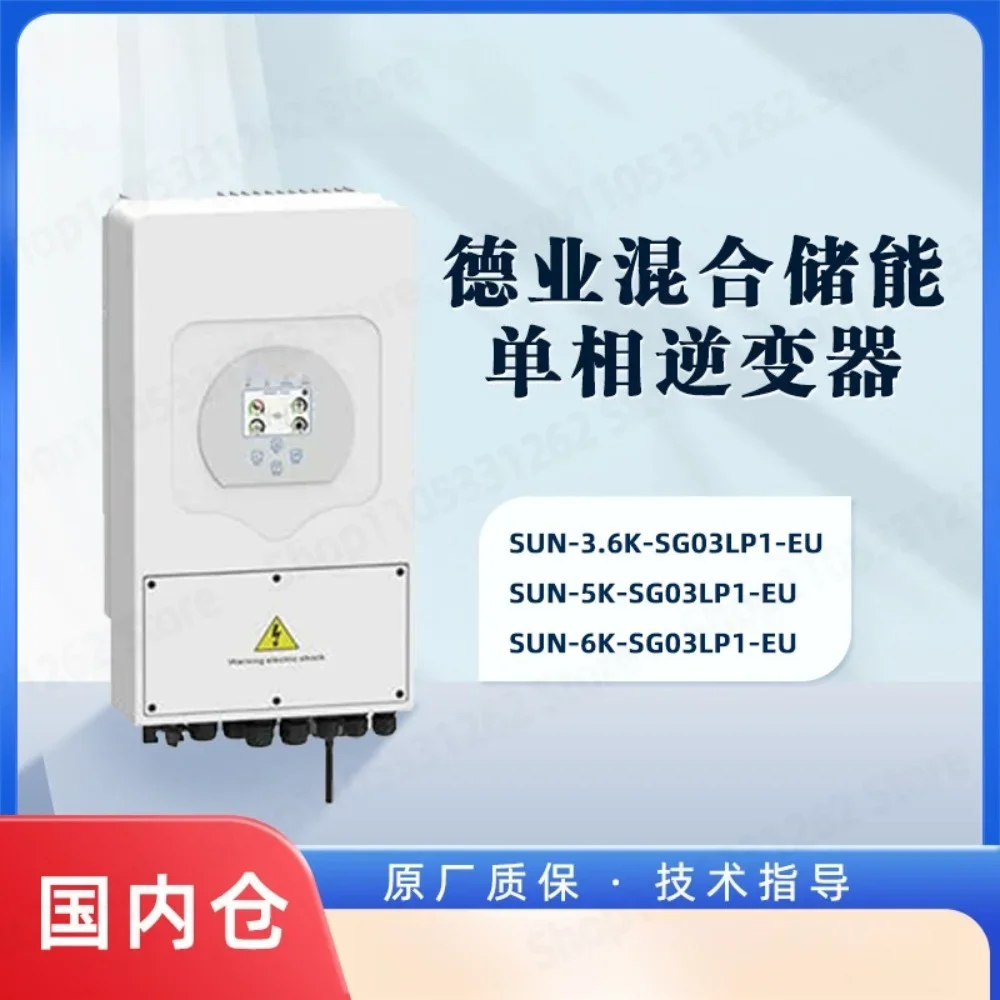 Hybrid Inverter High Power US Standard 12kW PV Solar Inverter