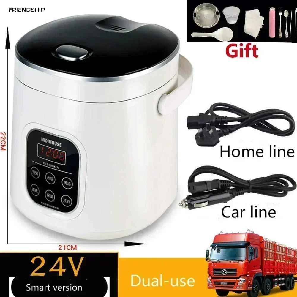 Car Rice Cooker, Car home Dual use, Self driving Portable, Truck Smart Multi - cooker.