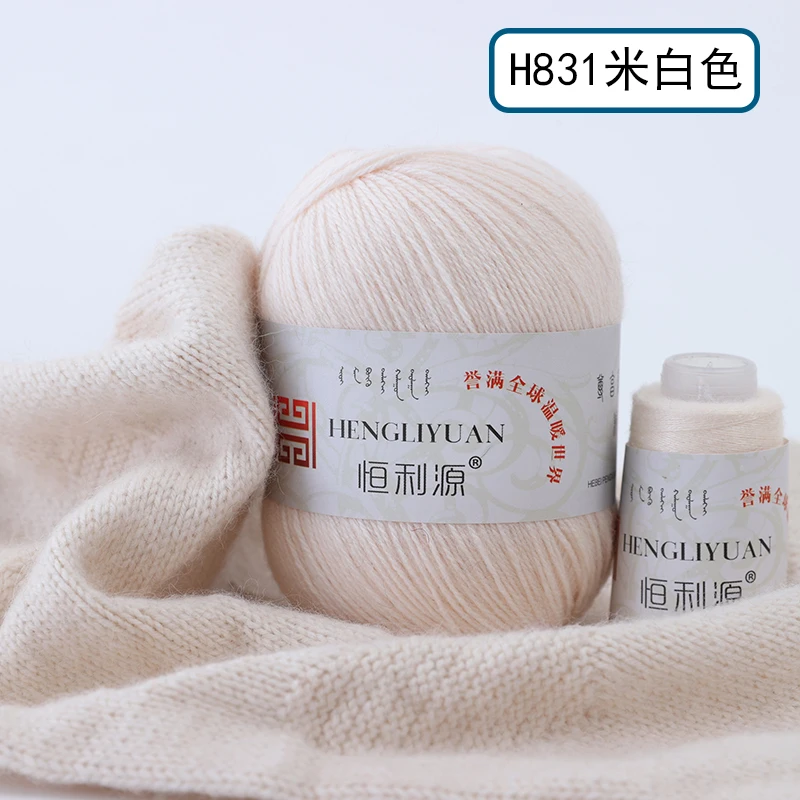 Cashmere Yarn for Crocheting 3-Ply Worsted Pure Mongolian Warm Soft Weaving Fuzzy Knitting Cashmere Hand Yarn Thread