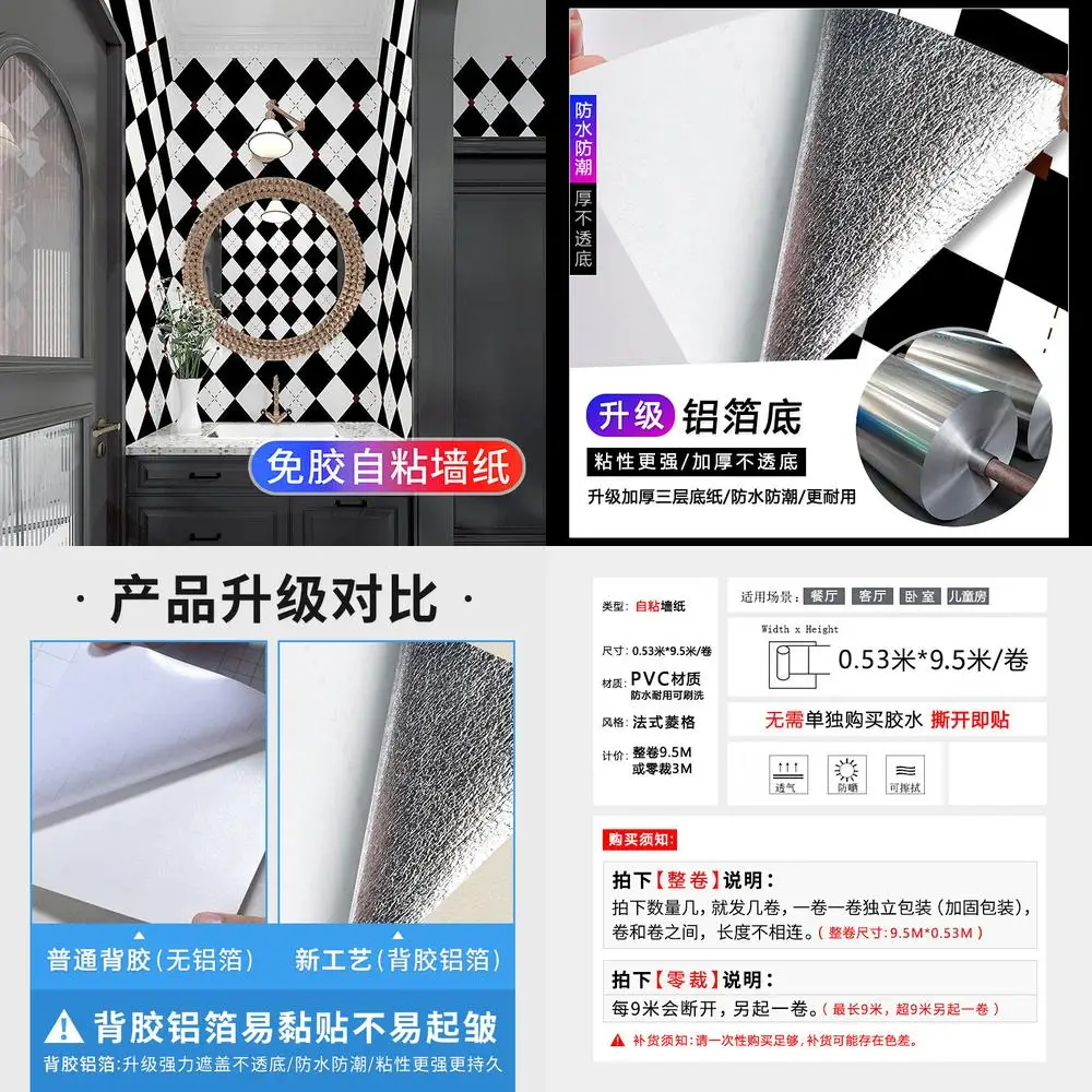 

French Vintage Self Adhesive Wallpaper Waterproof Moisture Proof Home Decor Premium TV Background Wall Thickened Bedroom Wall St