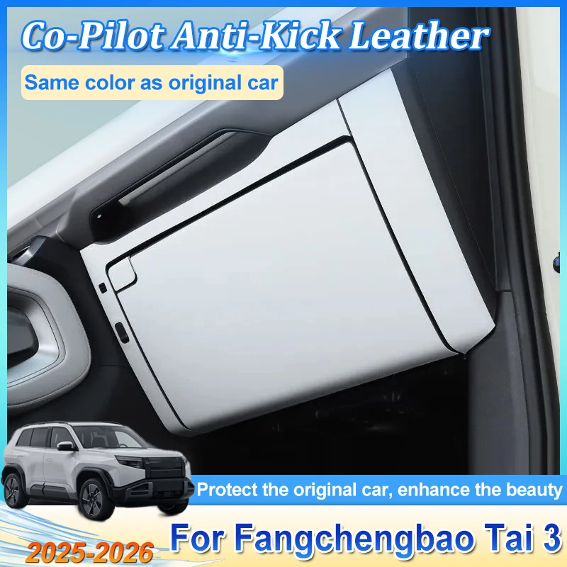 

For BYD Fangchengbao Tai 3 2025 2026 Car Co-pilot anti-kick leather Interior modification special protective pad protective film