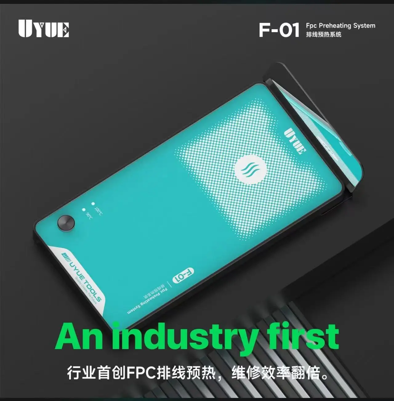 UYUE FPC Preheating System Prism Design TYPE-C Power Supply Built-instrong Magnet PressureRow Drive Screen Repair Assistant