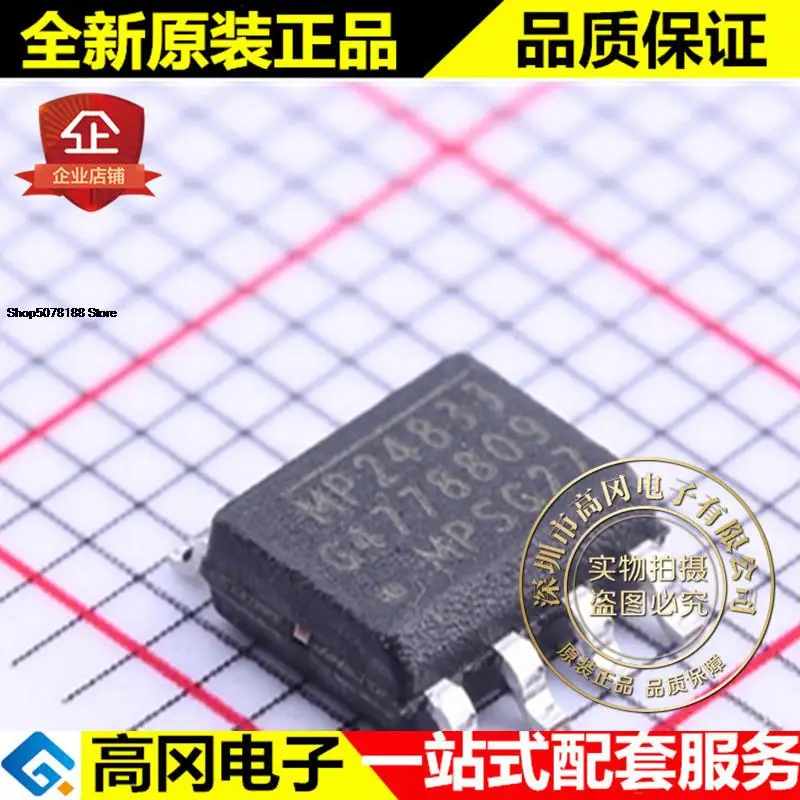 

5 шт. MP24833GN SOIC-8 MP24833 MPS оригинальная новая быстрая доставка