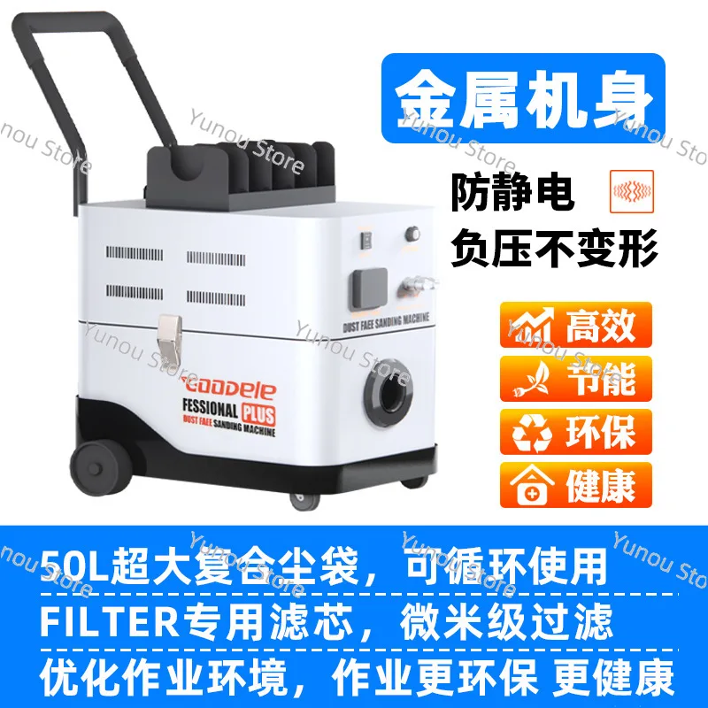 Pneumatic Polishing Machine, Car Dust-free Dry Grinding Machine, Putty Paint, Electric Atomic Ash Vacuum Painting