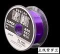 C 200m main