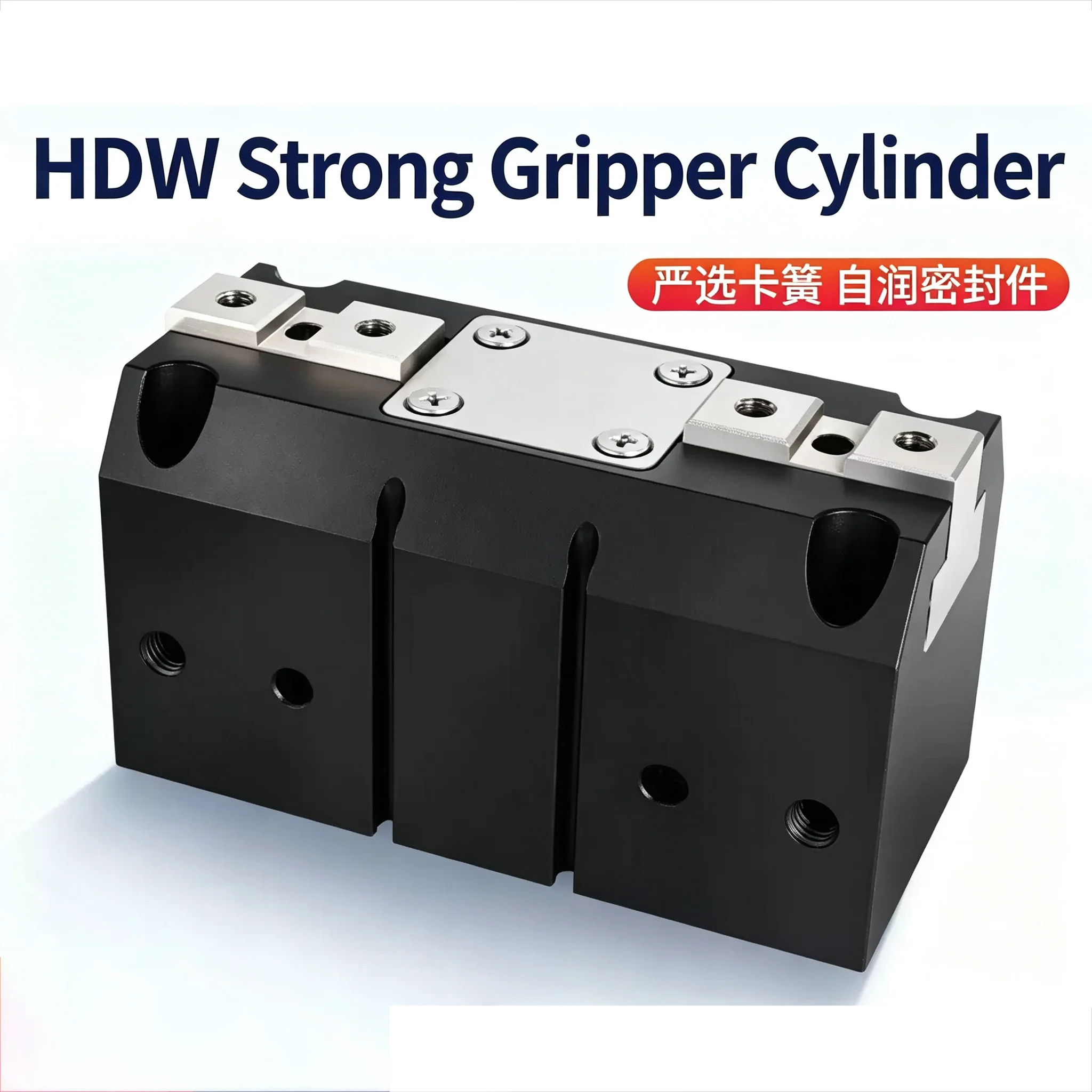 High‑Force Parallel Mechanical Gripper HDW20/25X32*40‑50‑63‑80‑100 Pneumatic Finger Cylinder