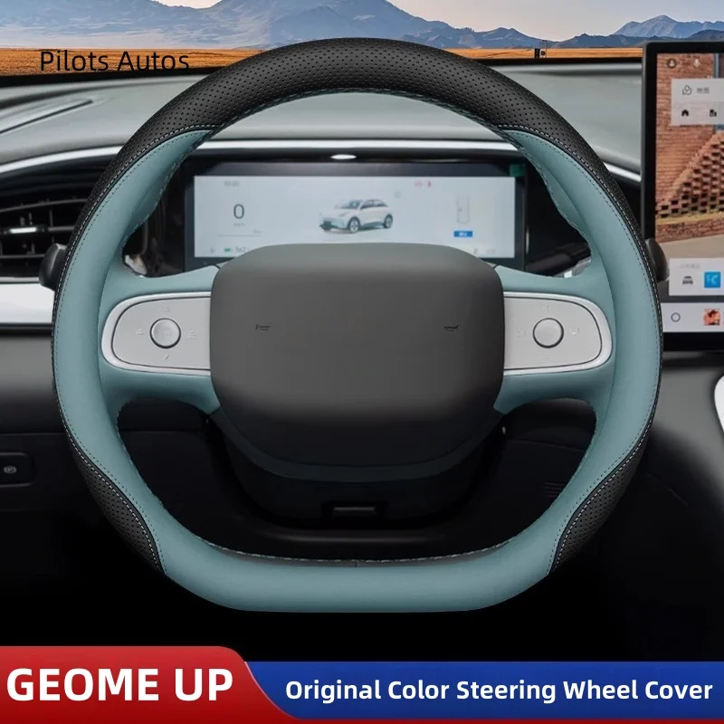 2024 Original Colour For Geely Geome Up Car Steering Wheel Cover Interior Leather Breathe Nappa