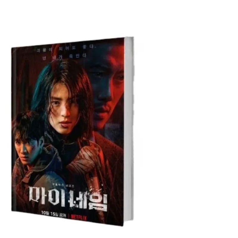 1PC Han So-hee, Park Hee-soon, Ahn Bo-hyun HD Poster Korean TV My Name Drama Stills Pictures A4 64 Pages Photo Album