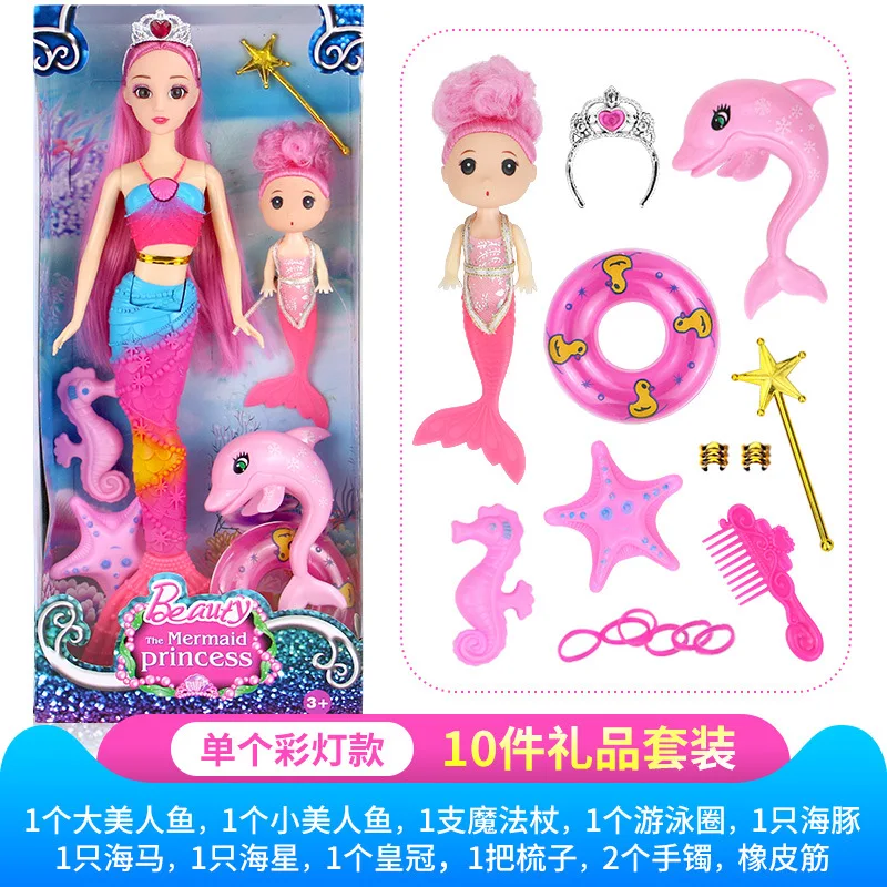 10 Piece Set Cute Mermaid Princess Doll With Light Accessories Pretend Play Toy Girl Play House Toys Kids Girls Birthday Gift