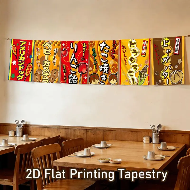 VIKAMA Japanese Festival Food Bunting Japanese Noren Curtain Hanging for Restaurant Doorway Cozy Aesthetic Home Decor