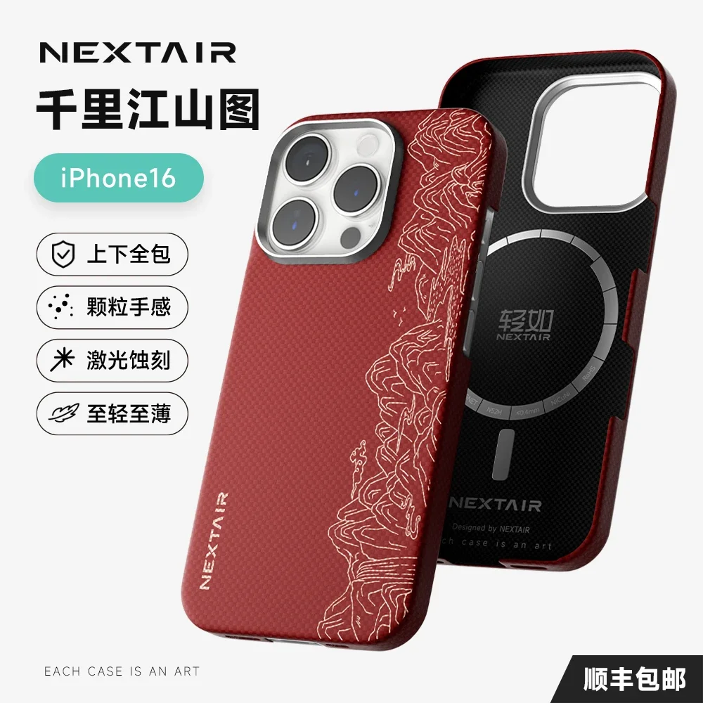 NEXTAIR Aramid Fiber Case Cover iPhone16 Case Magsafe Magnetic Wireless Charging iPhone16PROMAX Custom Metal Lens Anti-drop