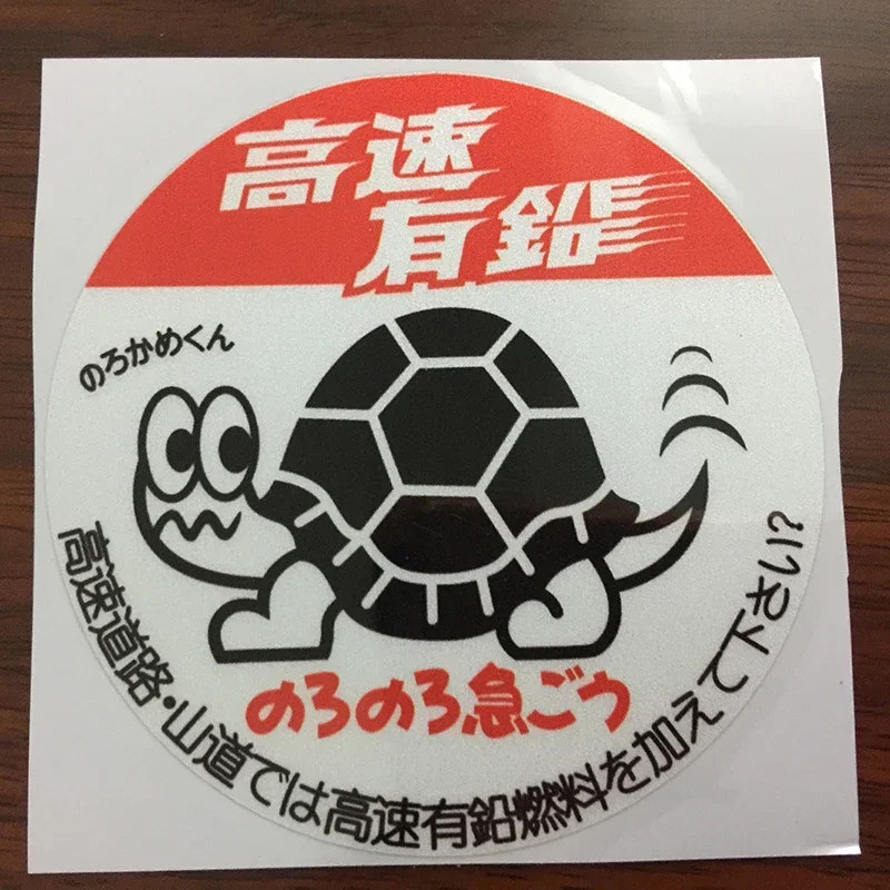 Creative Slow Speed Snail Tortoise Car Sticker 10cm PVC Material Hide Body Scratches Vehicle Decor Accessories