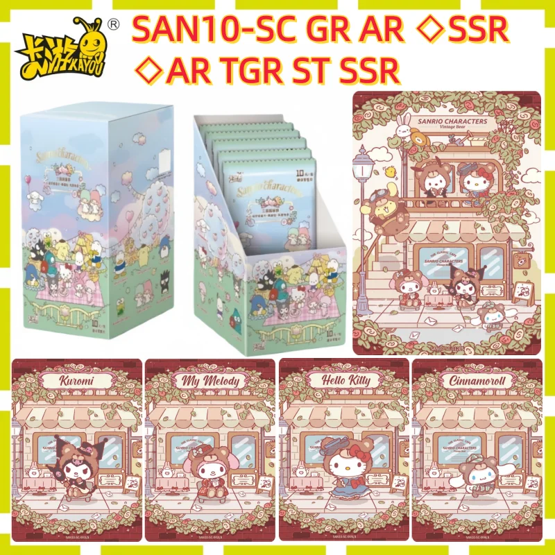 KAYOU حقيقية جديدة سانريو بطاقة Mengmeng حقيبة تجميع قصة عطرة مرحبا كيتي بلدي ميلودي الرسوم المتحركة الكرتون الطرفية لعبة هدية