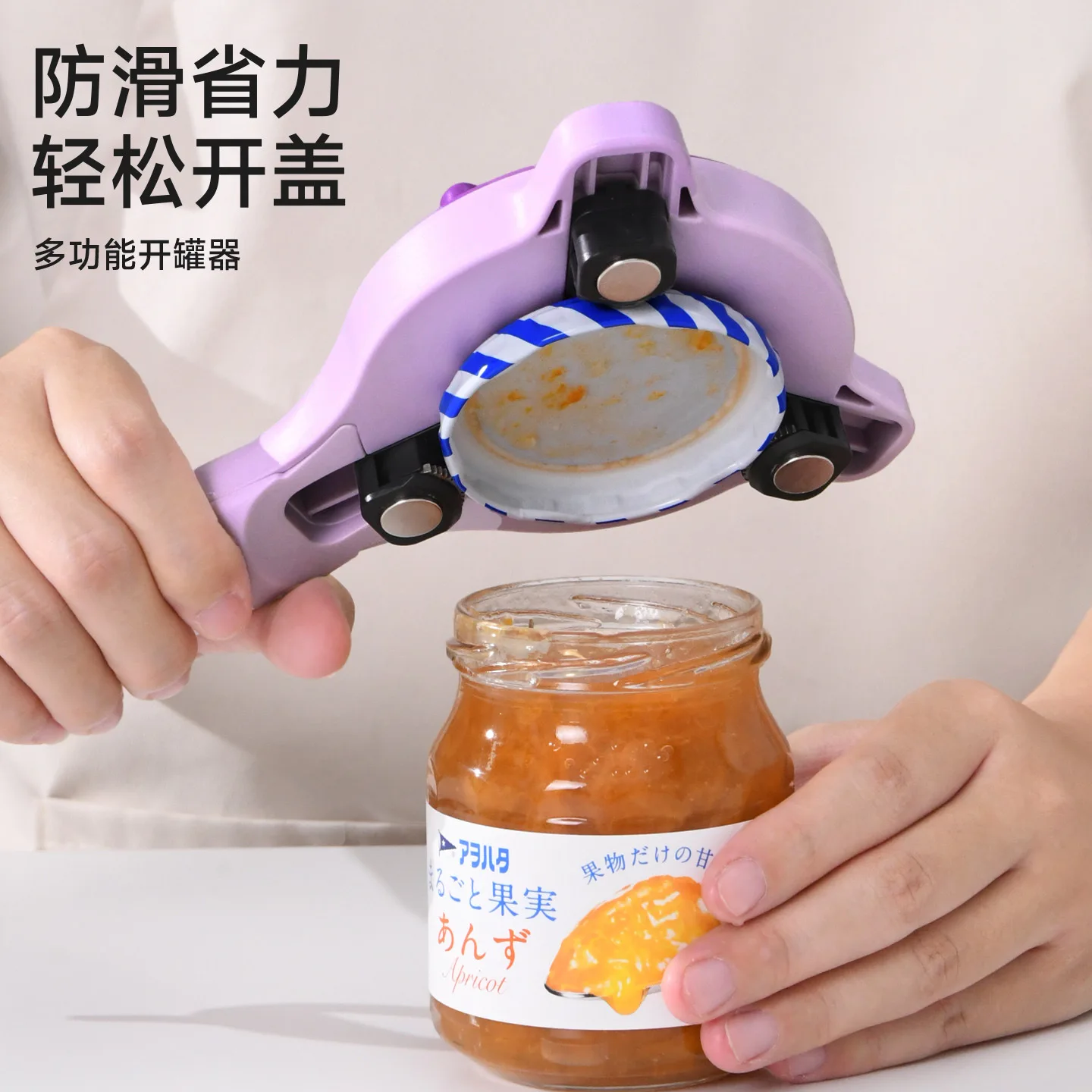 Universal Unscrew Can Artifact Multi-functional Labor-saving Cap Opener Household Magnetic Bottle Opener Beer Driver