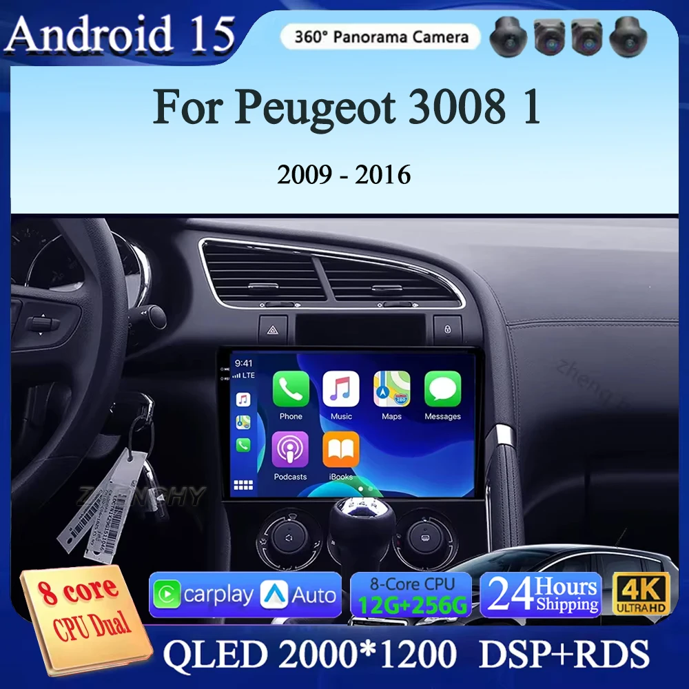 

Android 15 для Peugeot 3008 1 2009-2016 Carplay Auto 2K Экран Автомобильный радиоприемник Мультимедийный плеер WIFI + 4G Авторадио Стерео 2din GPS