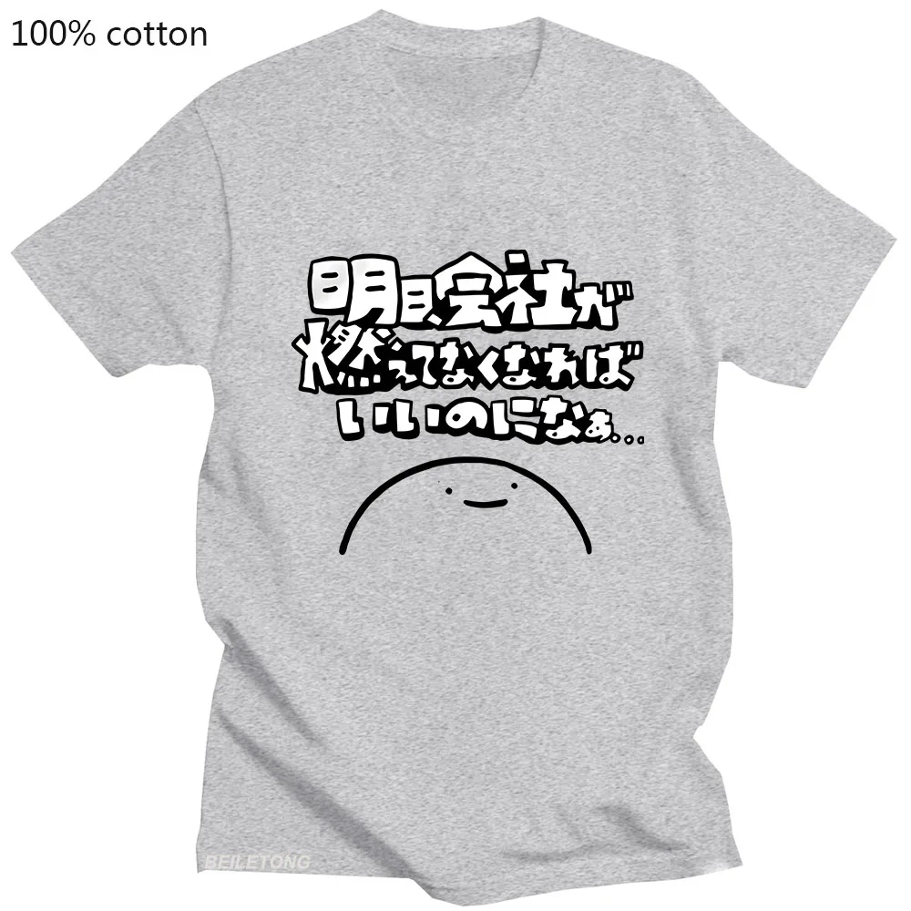 Meme Pachokon Ekot Spoof Emoticons T-shirts WOMEN Kawaii/Cute Harajuku Tshirts 100% Cotton High Quality T Shirts Short Sleeve