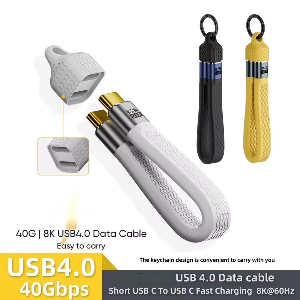 Portable Keychain USB4 Cable 40Gbps Data Transfer 8K Video Extension Cord Short PD Fast Charging Flexible Type C To USB C Line