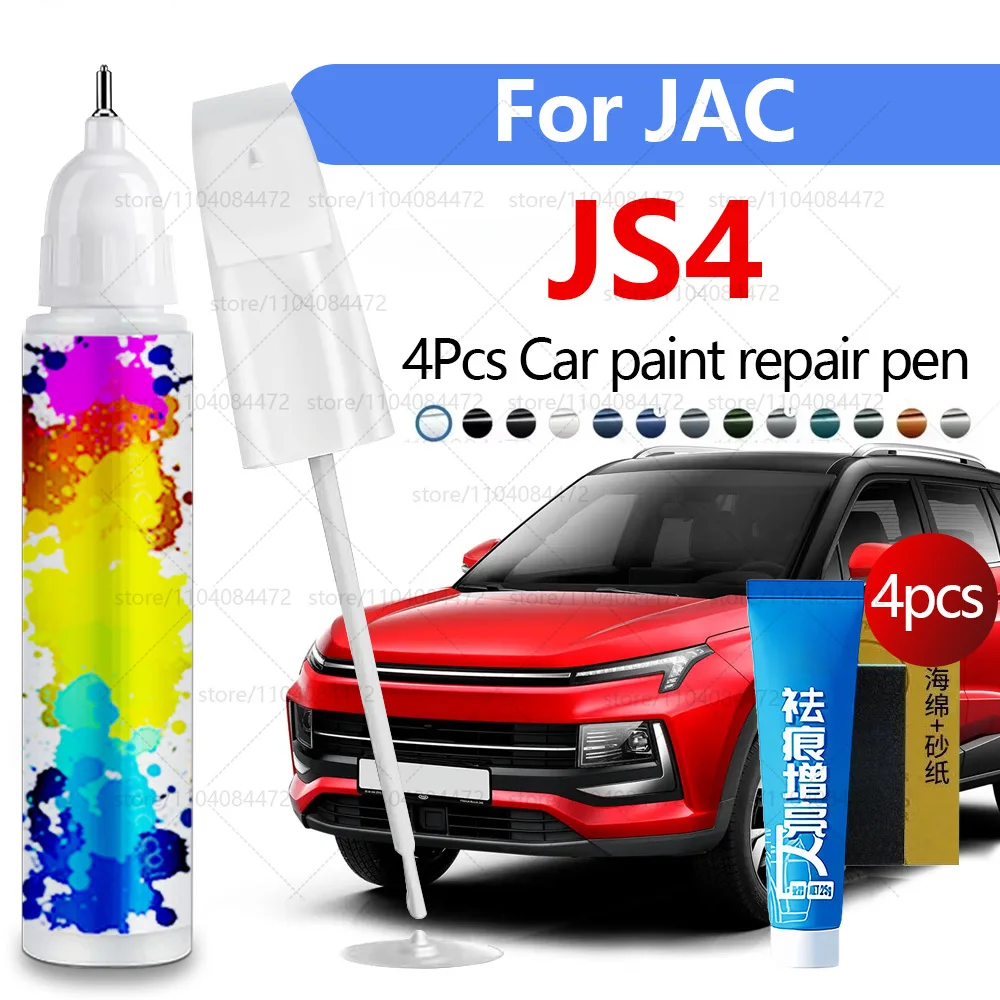 

Ручка для ремонта автомобильной краски для 2020-2025 JAC JS4, аксессуары для ремонта царапин, 4 шт., черный, белый, синий, серый, коричневый, красный