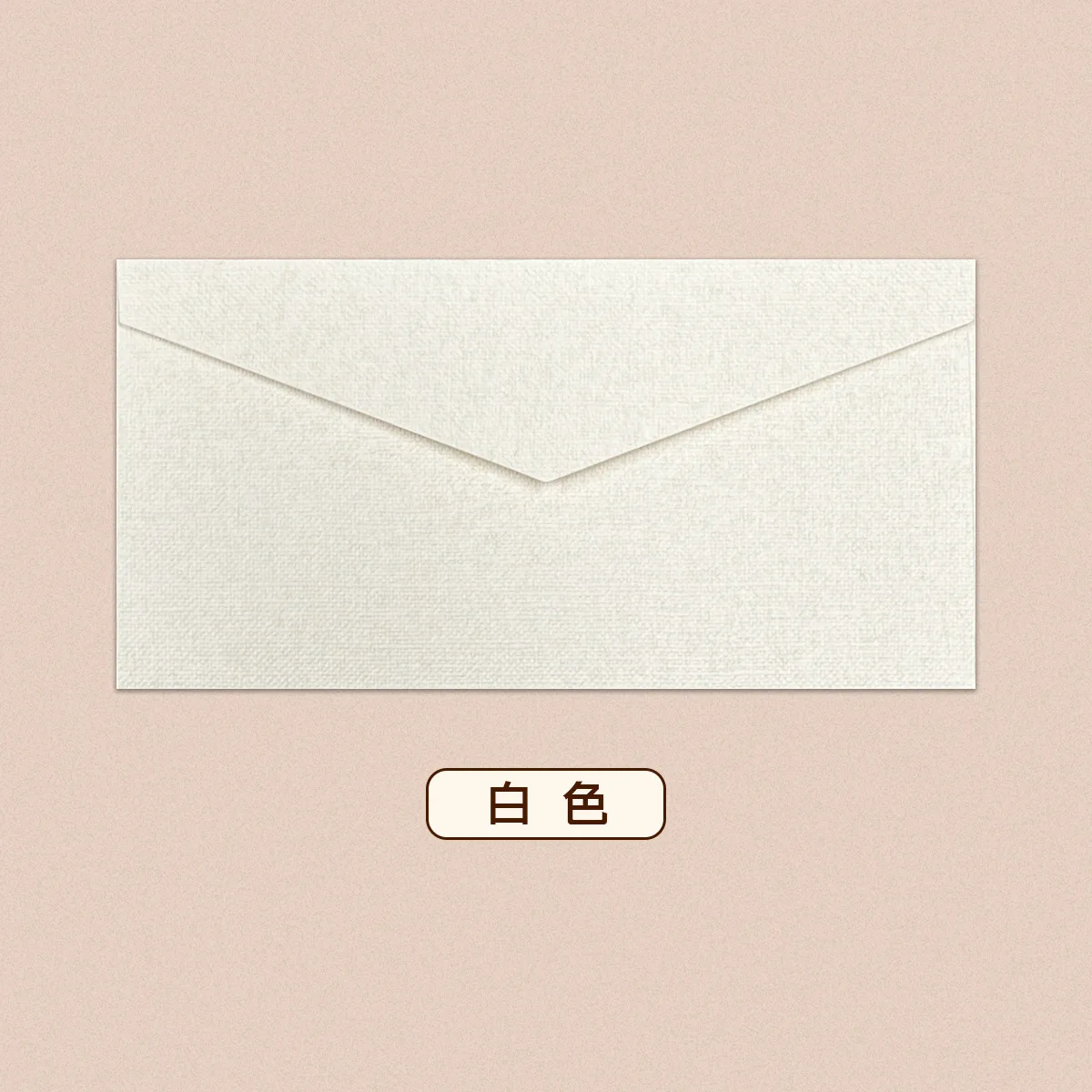 

20pcs 22x11cm Envelopes for Wedding Invitations Business High-grade 250g Texture Paper Stationery Supplies Storage Bag