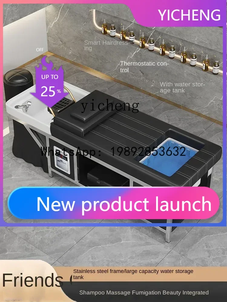 

LYY Beauty Salon Special Head Therapy Shampoo Chair Water-Free Barber Shop with Water Circulation Fumigation