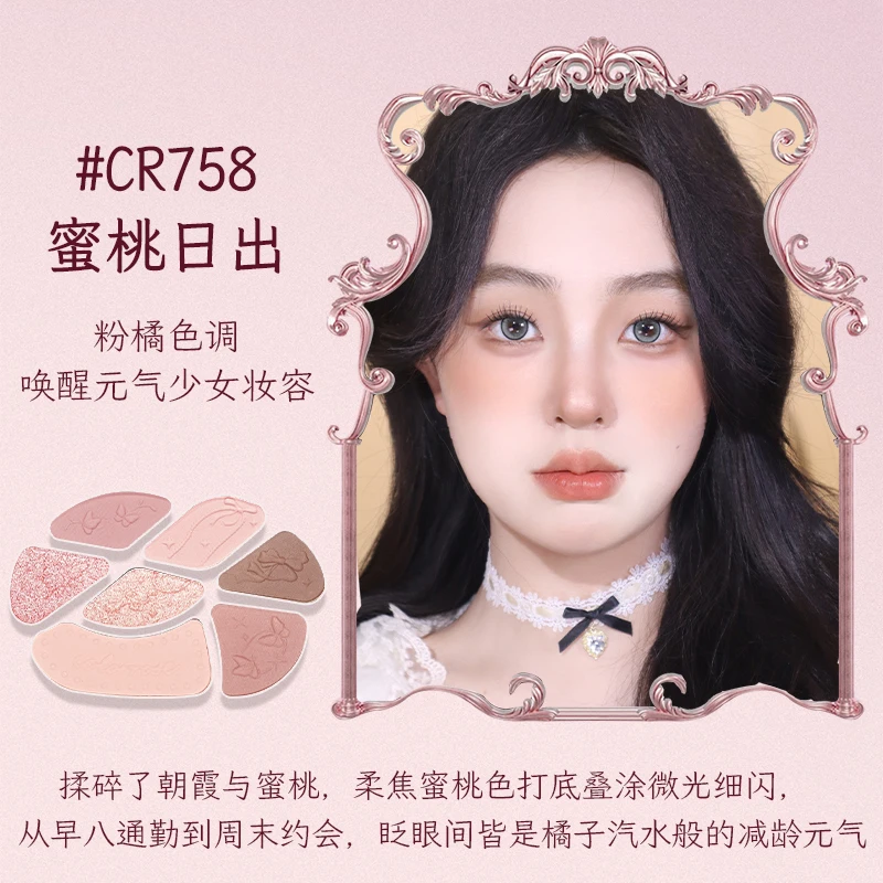 ColorRose 7 color eyeshadow palette Western antique for face, long-lasting, non-smudged matte, light makeup, eye makeup