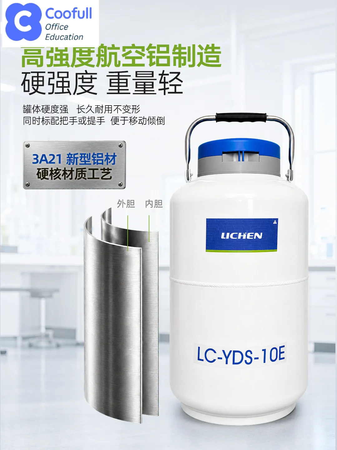 COOFULL Liquid Nitrogen Tank Laboratory Low Temperature Liquid Nitrogen Storage Container Tank Barrel Portable Frozen Essence