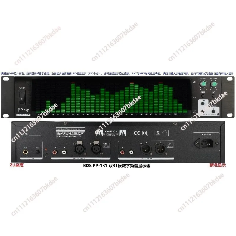 PP-131 Rack-Mounted 2u Spectrum Display Equalizer Audio Level Amplifier Spectrum Analyzer  Stage Power Supply