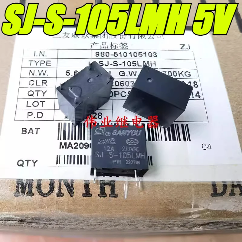 （Brand New Original）1pcs/lot 100% original genuine relay:SJ-S-105LMH 5V 4pins 12A Sanyou sensitive relay