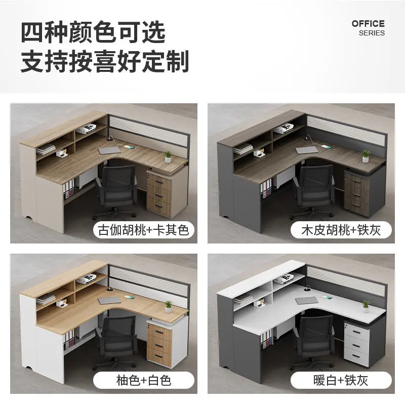 Staff office desk and chair combination simple modern 4/6/8 l type screen card space integrated office staff station table