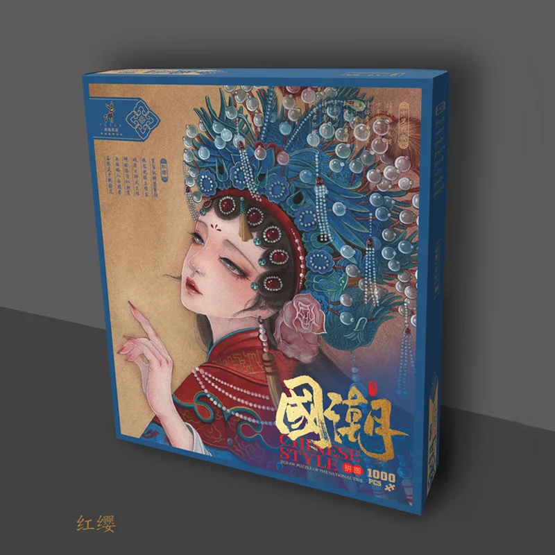 ﻿   أحجية الصور المقطوعة للبالغين 1000 قطعة من الفن التقليدي - حرفة يدوية على الطراز الصيني لتخفيف التوتر، فكرة فريدة من نوعها له