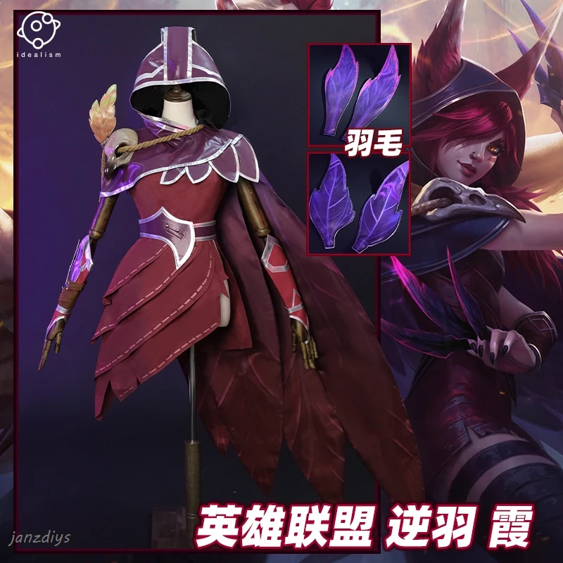 LOL The Rebel Xayah Cosplay Costume Game LOL Xayah New Champion Outfit Halloween Women Suit with Cloak