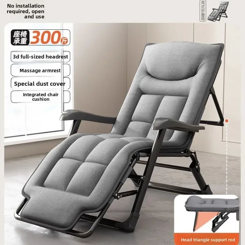 Household GoodsIce Silk Recliner Seat And Sleep Dual-purpose Summer Office Lunch Break Folding Bed Home Leisure Backrest Chair