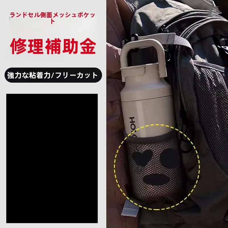 remendo-decorativo-para-bolso-lateral-de-bolsa-sem-necessidade-de-costura-reparacao-de-furos-remendo-autoadesivo-para-mochila-cobertura-de-furos