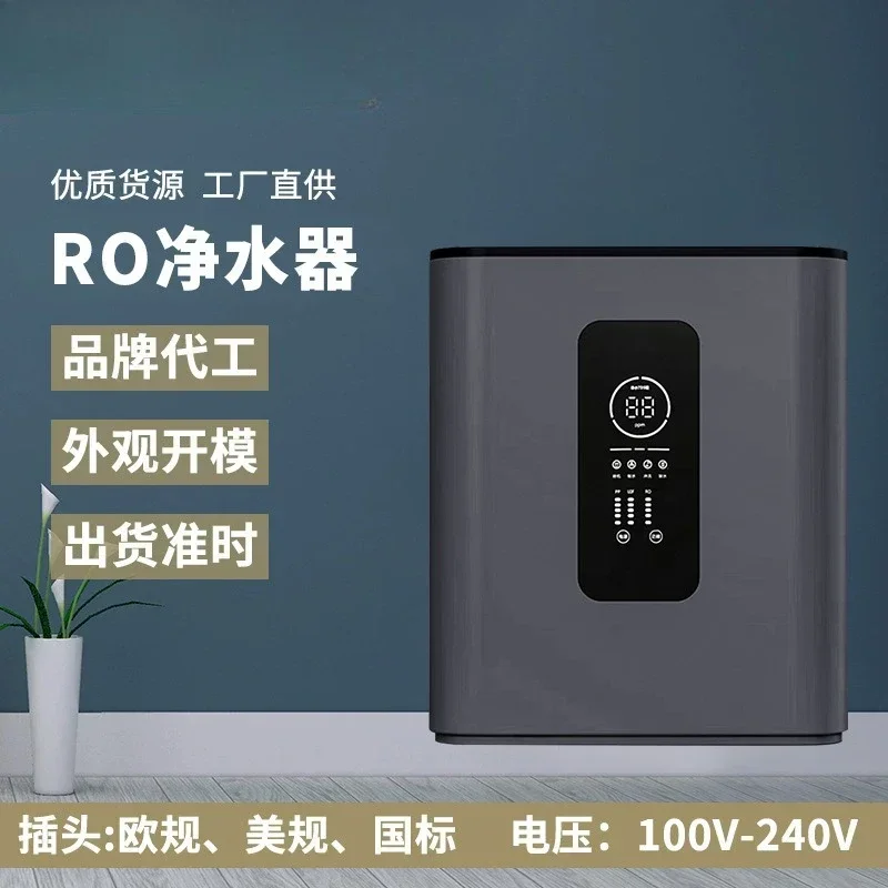 Large flow household, kitchen 600GRO reverse osmosis direct drinking machine, pure water machine source