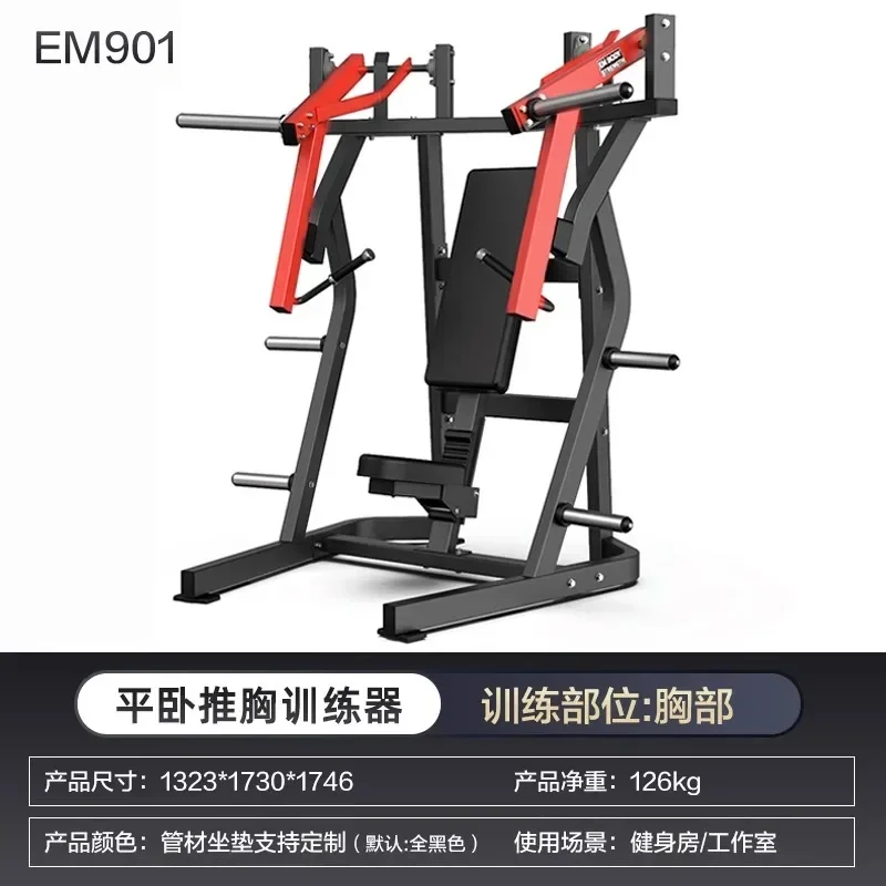 

Fitness equipment Commercial training shoulder back chest hip leg strength equipment Inverted pedal machine