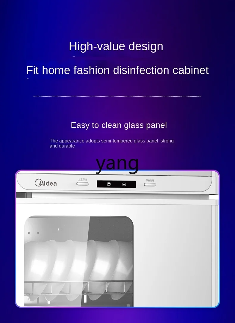 CX خزانة التطهير المنزلية الدائمة المطبخ سطح المكتب خزانة التطهير الصغيرة خزانة معقمة #4