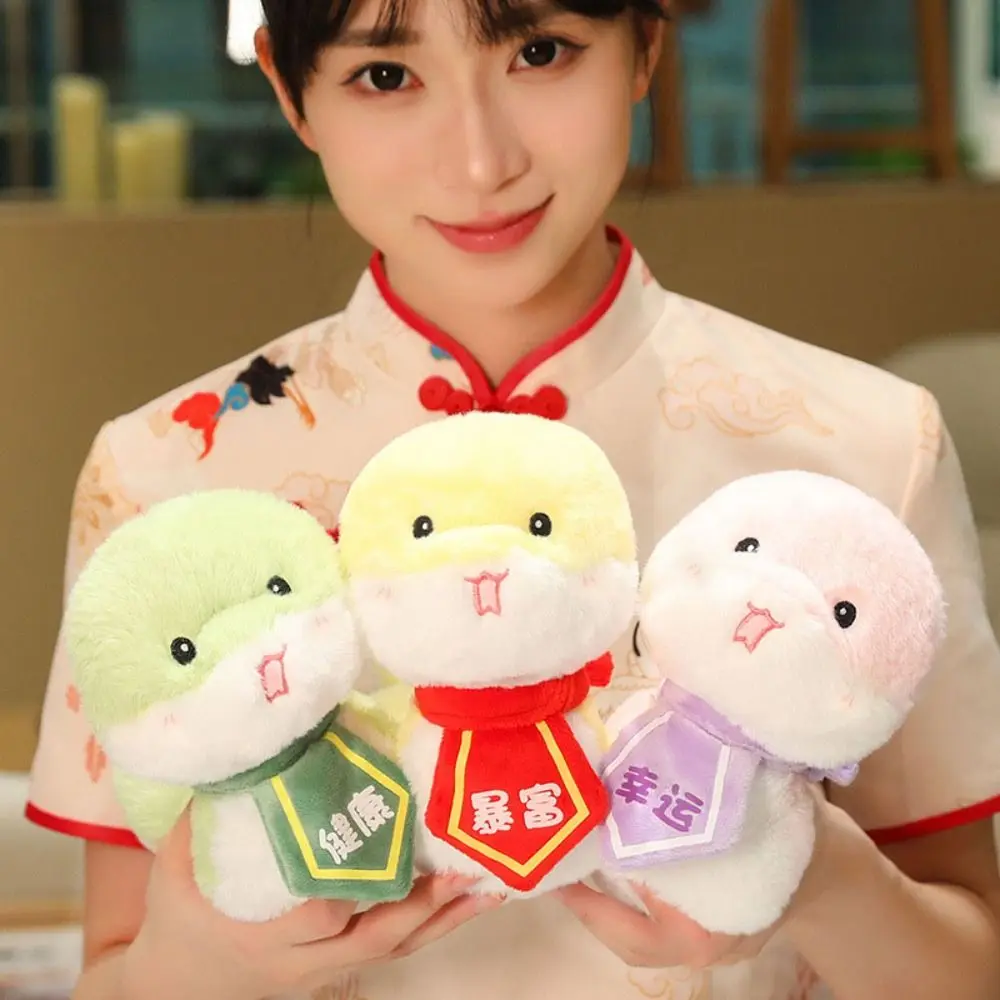 Lindo juguete de peluche de serpiente de 24CM, muñecos de peluche de serpiente bendición de dibujos animados, serpiente suave y esponjosa, mascota de Año Nuevo, juguetes para niñas