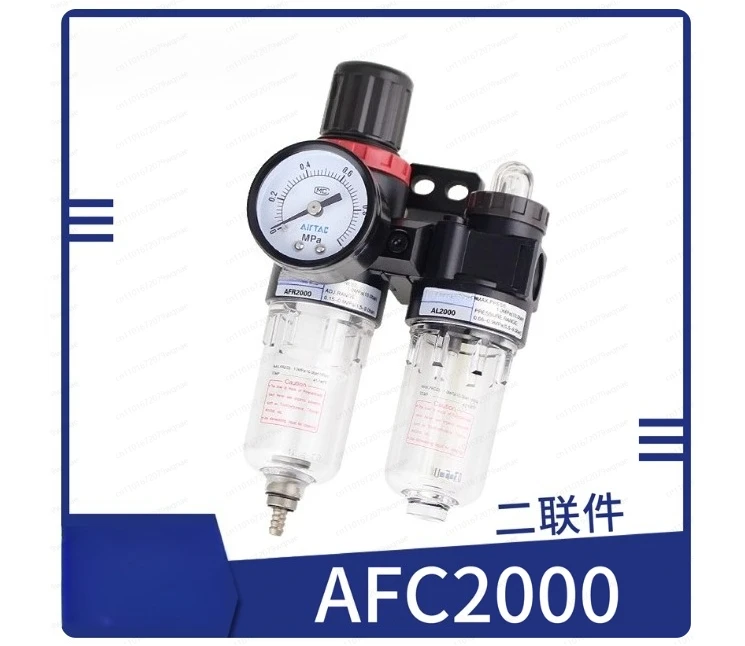 Oil-water Separator Filter Air Compressor Pressure Reducing Valve Pneumatic Pressure Regulating Valve Air Source Processor