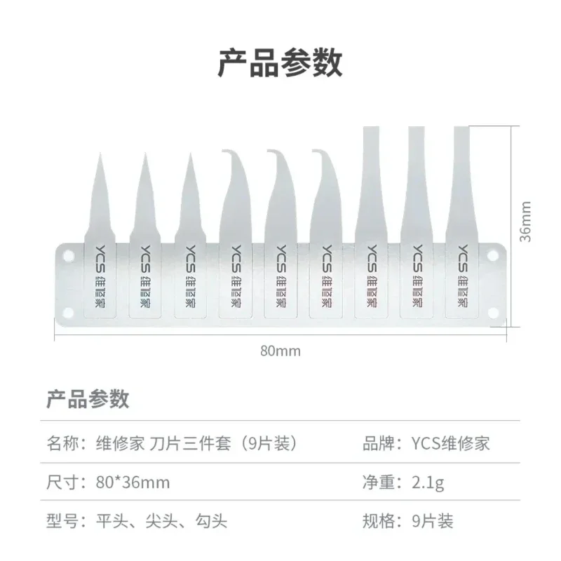 YCS-Lâminas de faca de reparo personalizado, gravura, metal, antiderrapante, telefone móvel, PCB, componentes eletrônicos, conjuntos de ferramentas manuais, 9pcs