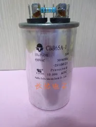 Feida Brand CBB65A-1 10UF450V Air Conditioner Capacitor 450V10UF [physical Store]