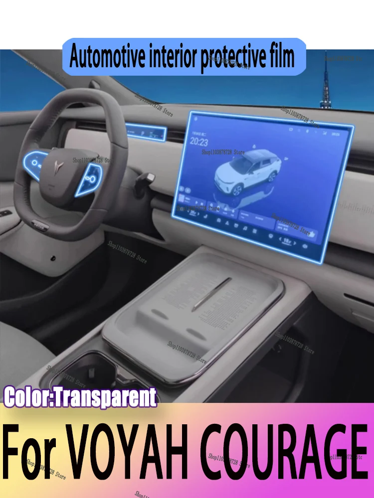 voyah-courage（2025-2026）用インテリアアクセサリーフィルム-透明tpu-ギアパネル-gpsナビゲーション-センターコンソール-ppf保護フィルム