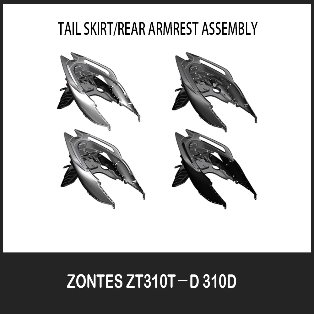 

Подходит для ZONTES ZT310T-D 310D Задняя юбка под задней крышкой Задний поручень Заднее крыло Подсветка номерного знака Кабель-адаптер Задний фонарь Новый