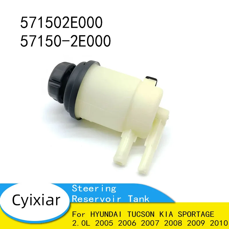 

Для HYUNDAI TUCSON KIA SPORTAGE 2.0L 2005 2006 2007 2008 2009 2010 Резервуар для гидроусилителя рулевого управления 571502E000 57150-2E000