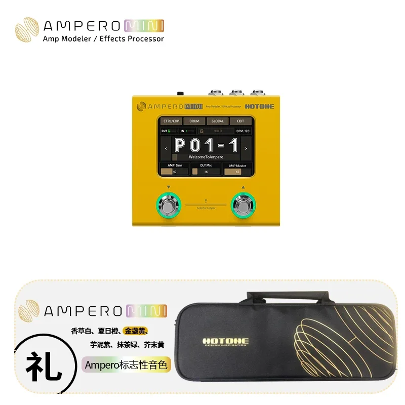 Ampero one 1 Dispositivo de efecto compuesto digital portátil Sintetizador de bajo de guitarra eléctrica