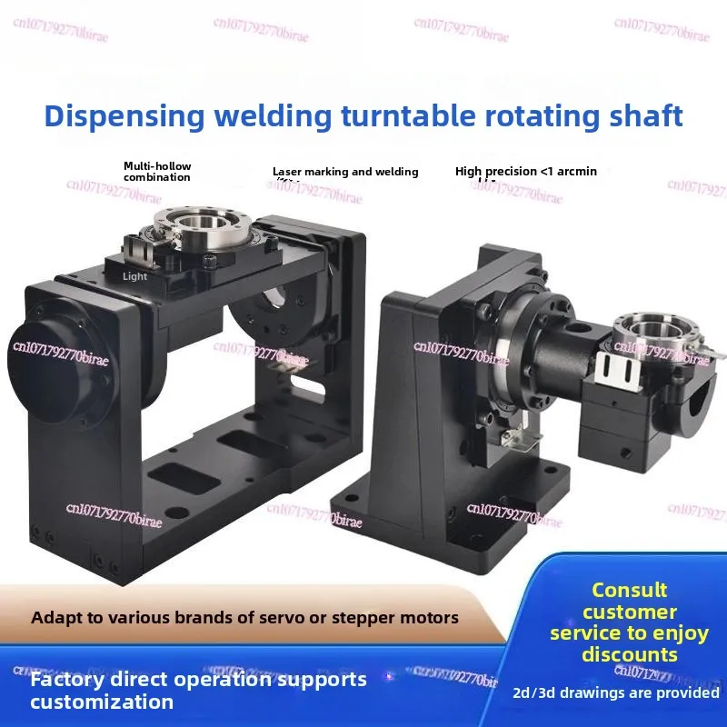 Customized Five-axis Turntable Miniature Rotating Shaft Servo Stepping Hollow  Platform Dispensing Machine Welding Flip Table
