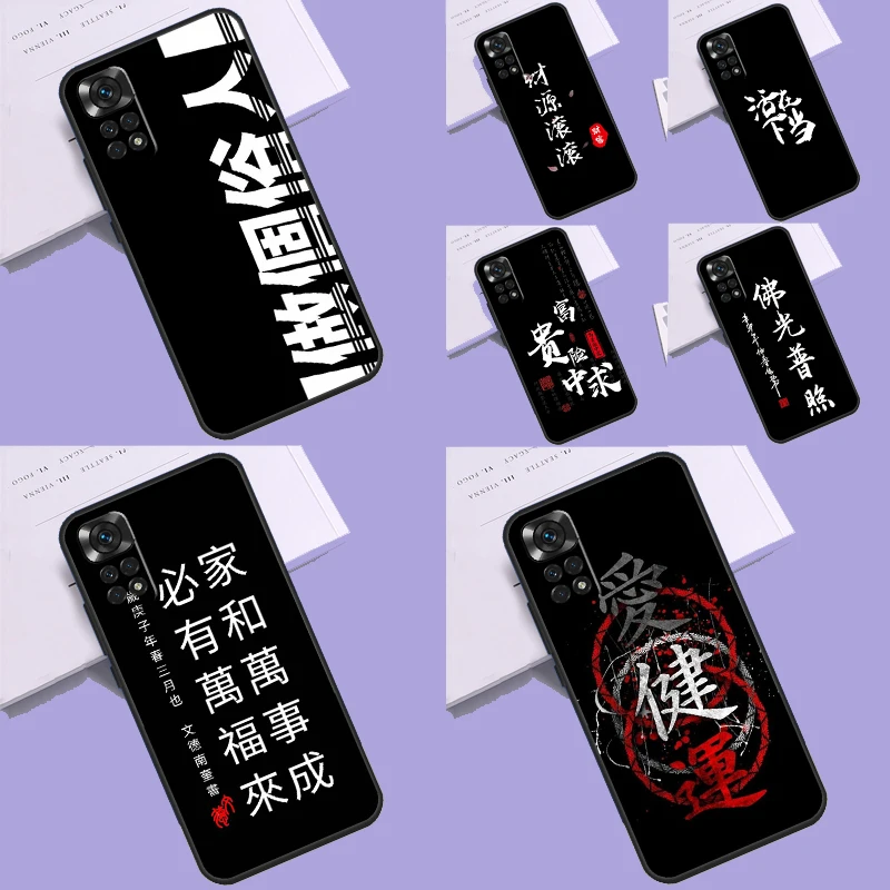 Interesting Chinese Characters Case For Xiaomi Redmi Note 12 Pro 12S 11 11S 10 10S 9 9S 8 Pro Redmi 12 9C 10C 12C Cover