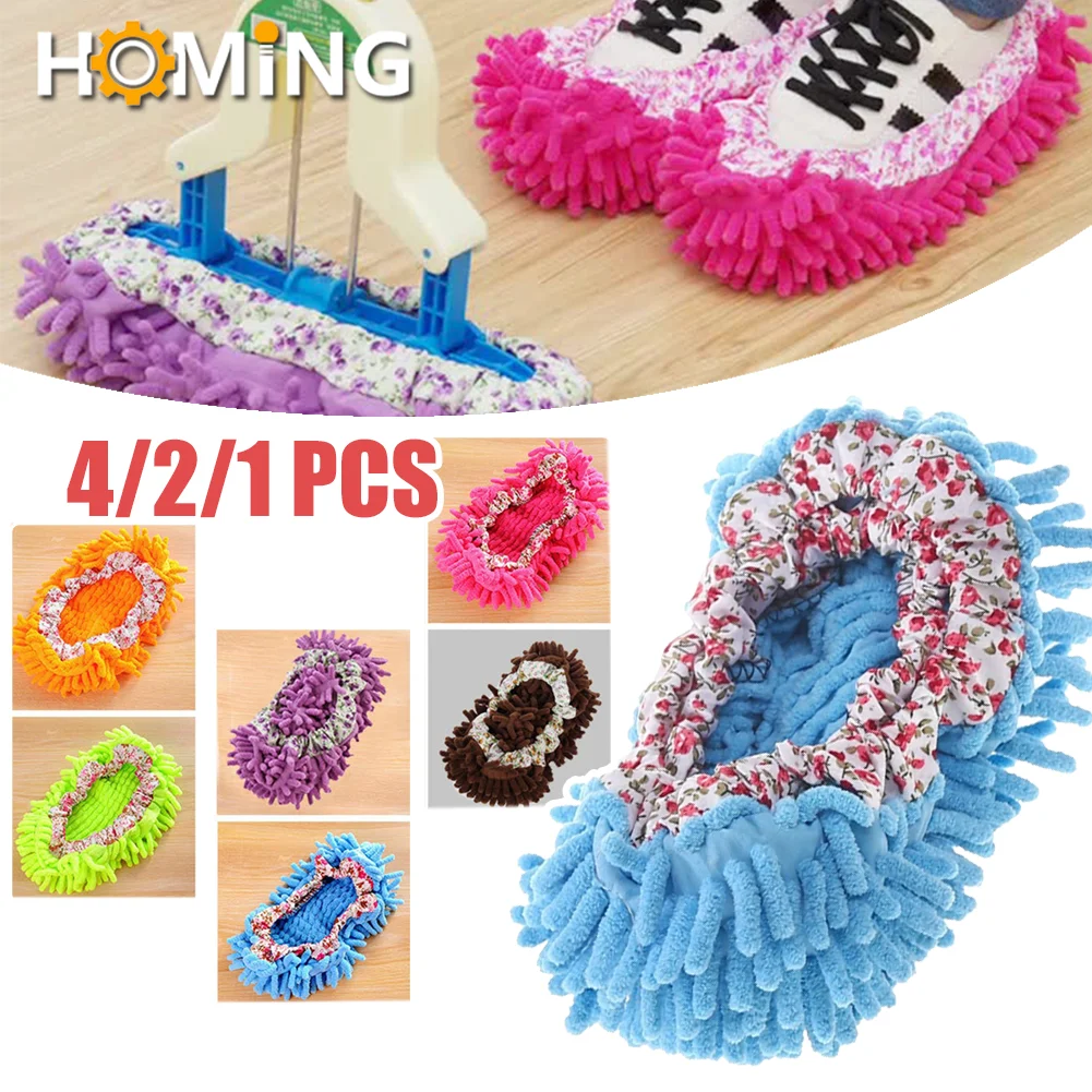 4/2/1PCS Dust Mop Slippers Foot Socks Mop Caps Multi-Function Floor Cleaning Coral Velvet Lazy Shoe Covers Dust Hair Cleaner