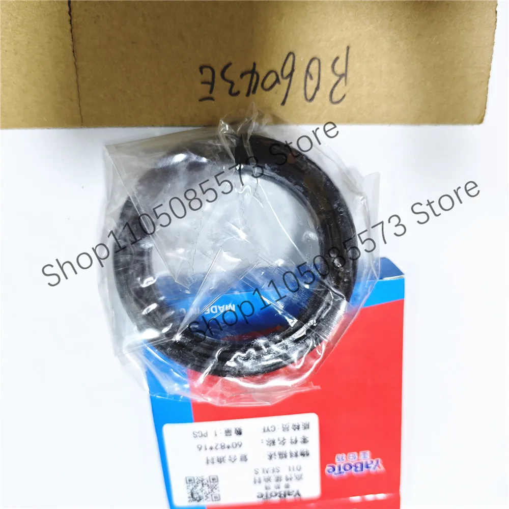 free shipping 60*82*16 oil seal 60-82-16 hot sale 1piece